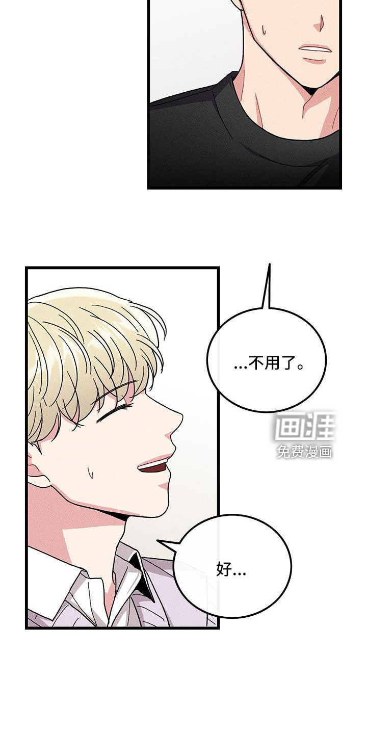 第87话14
