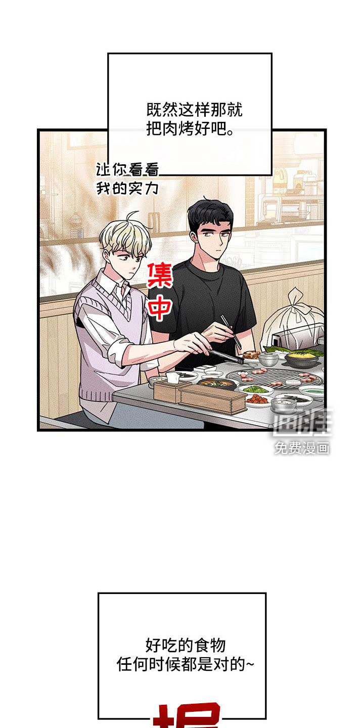 第87话15