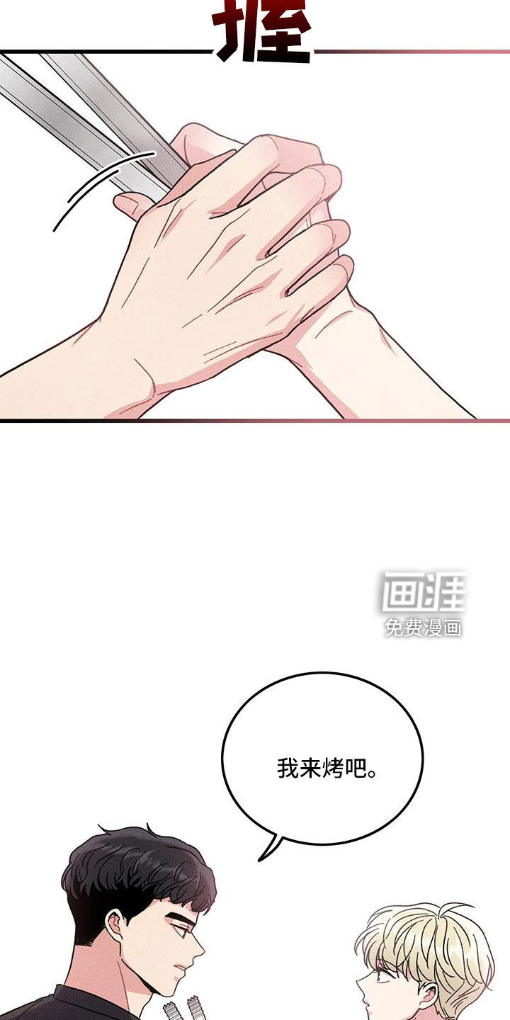 第87话16