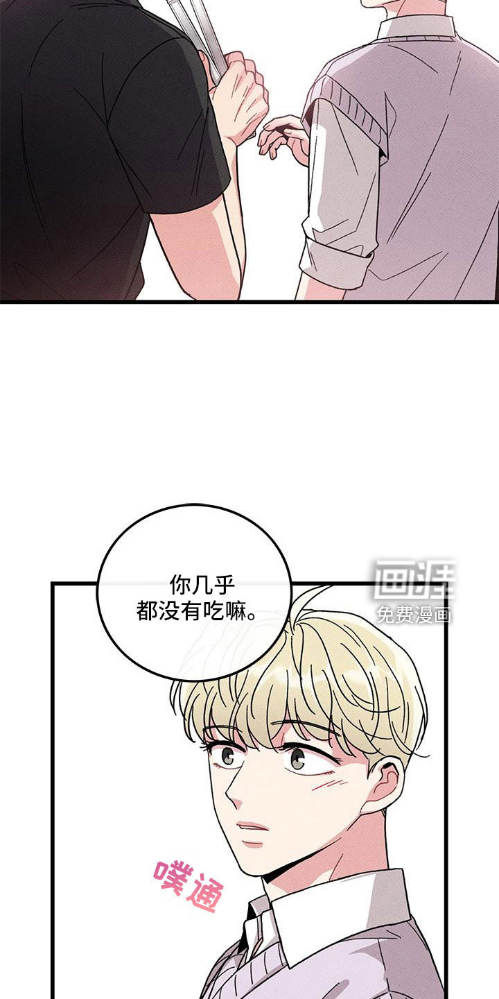 第87话17
