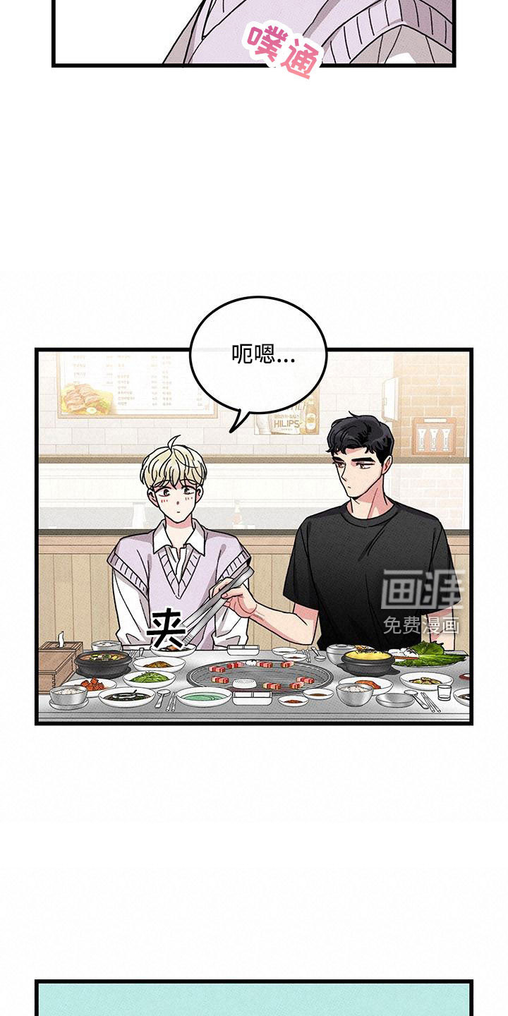 第87话18