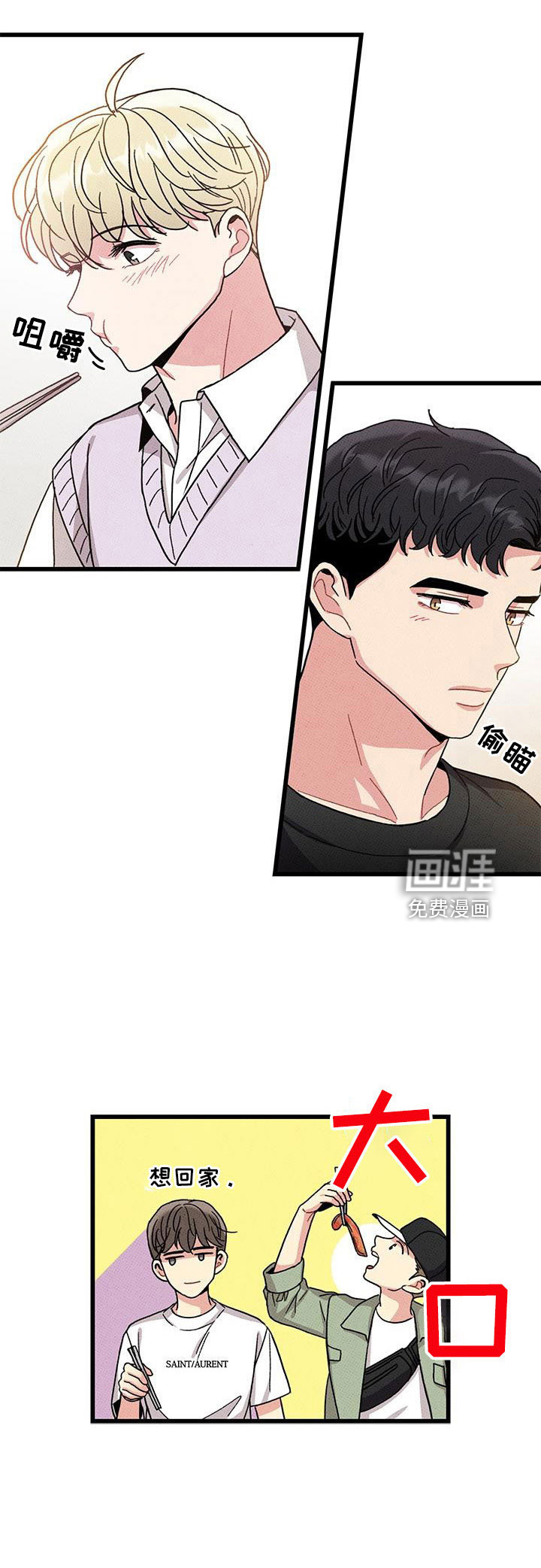 第87话21