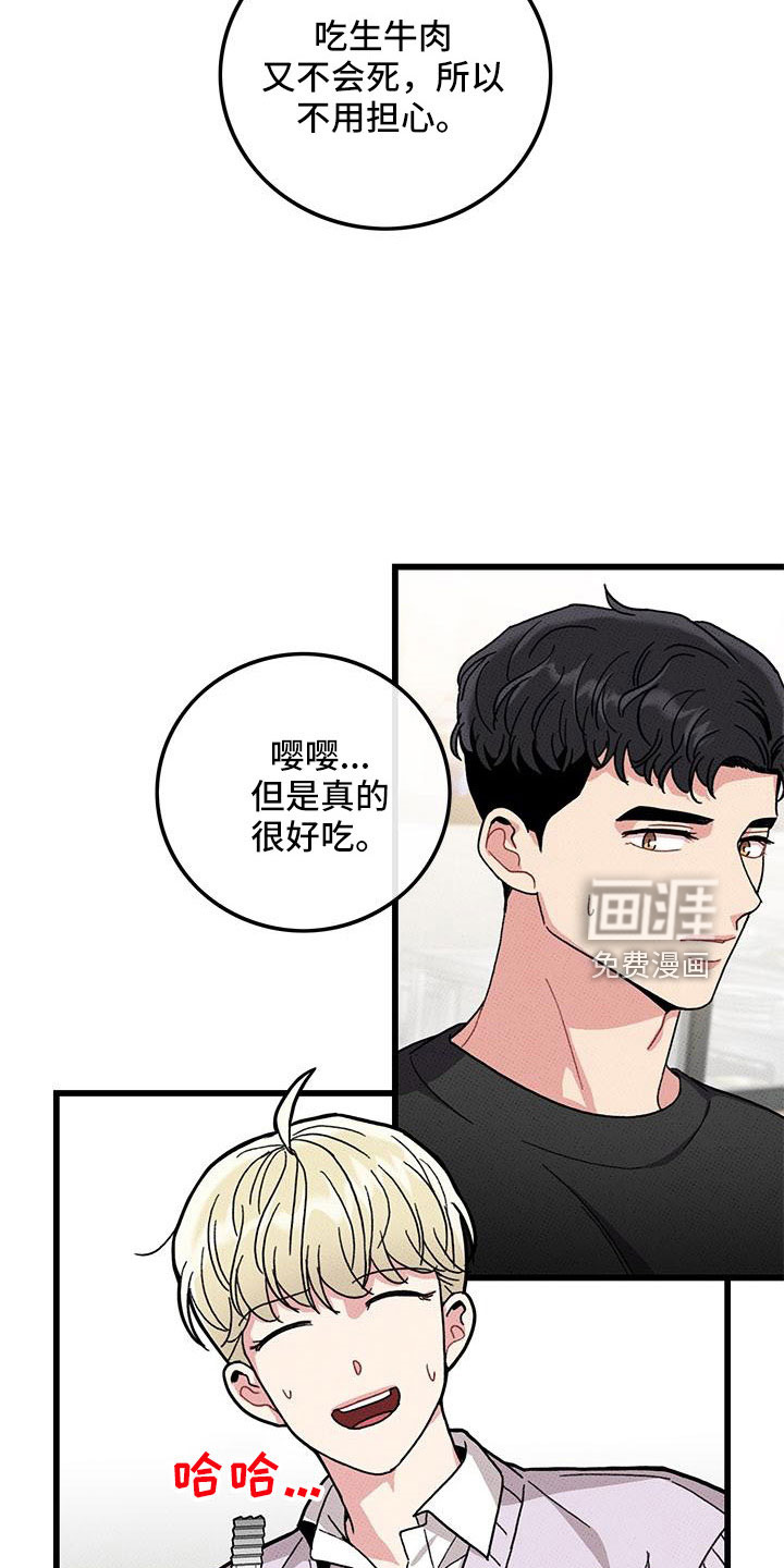 第87话3