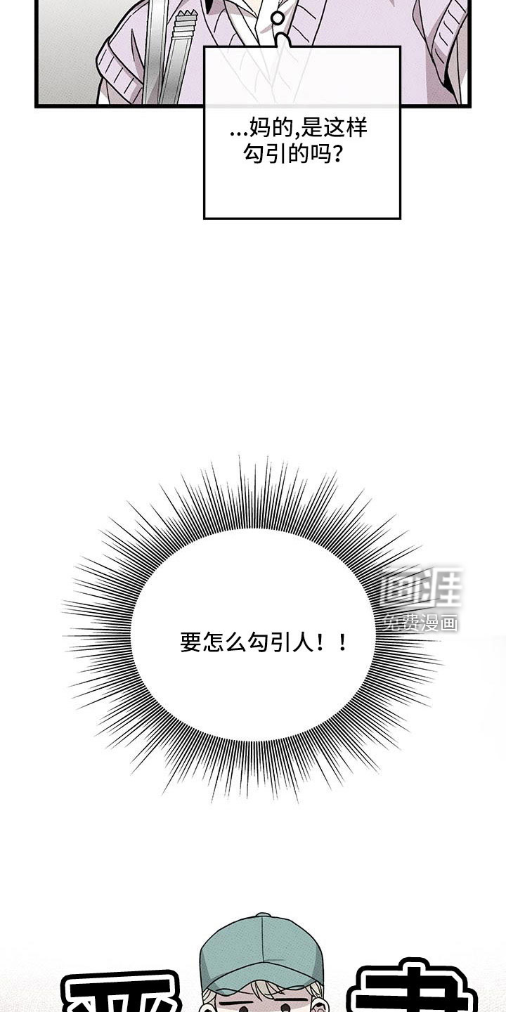第87话4