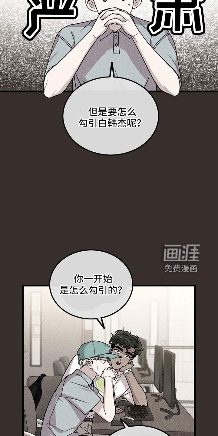 第87话5