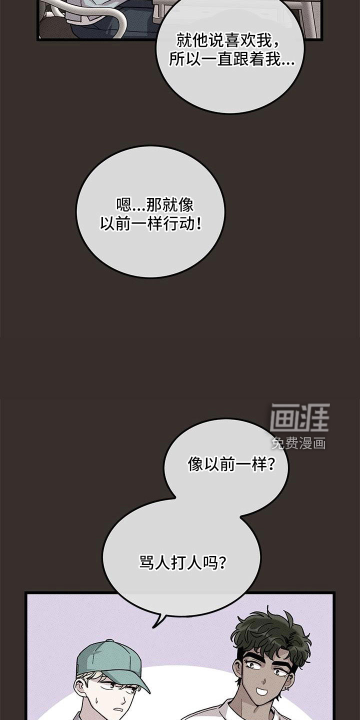 第87话6