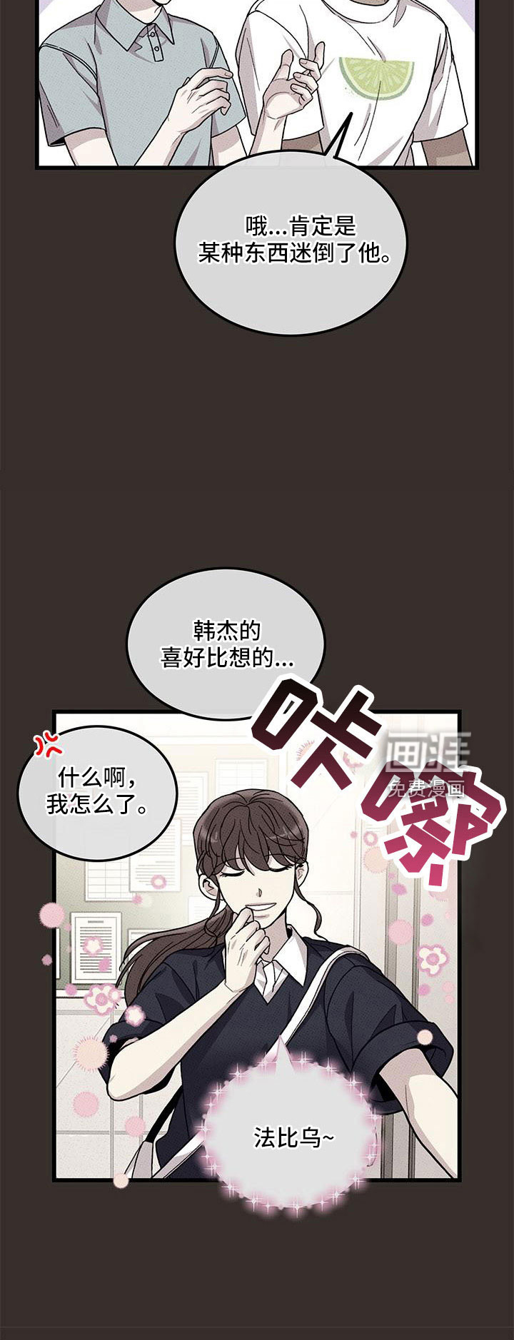第87话7