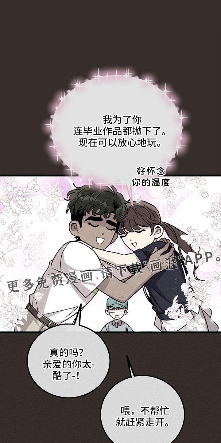 第87话8