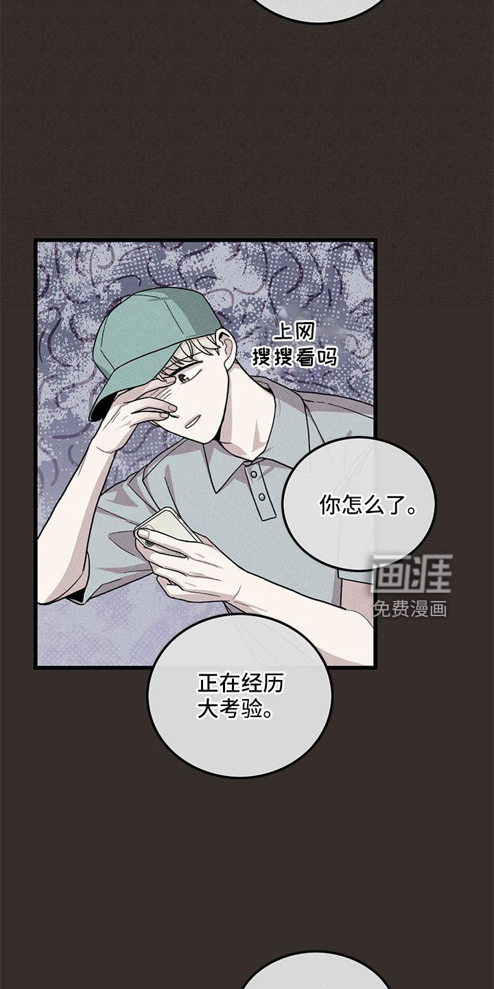 第87话9