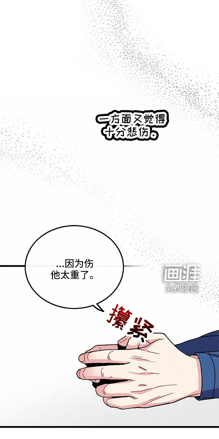 第86话1