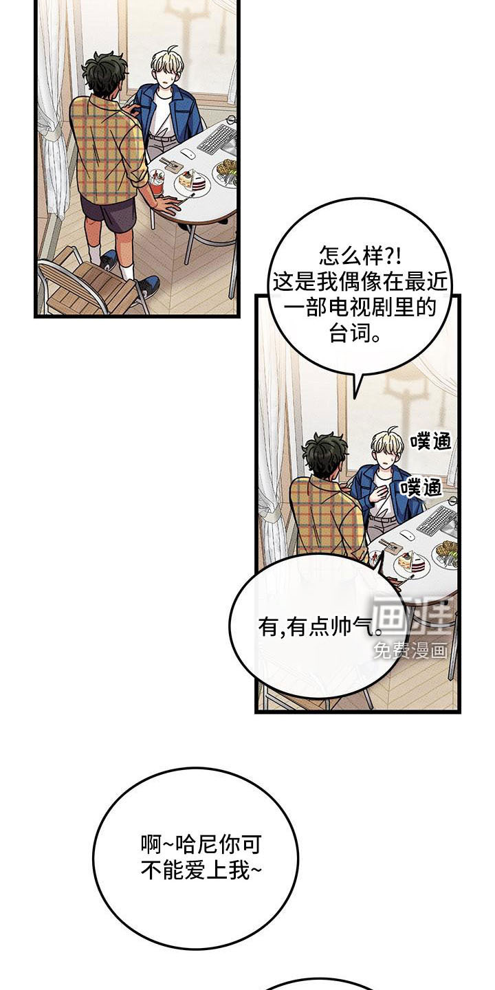 第86话10