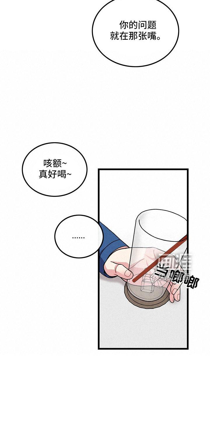 第86话11