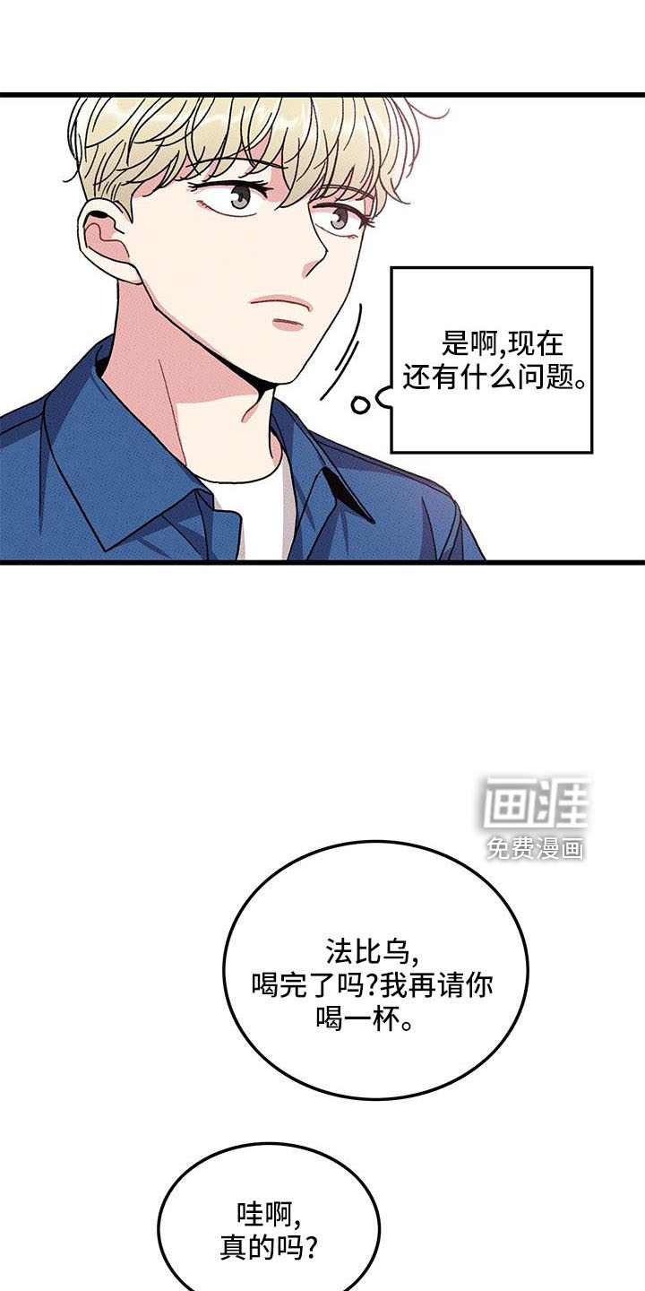 第86话12