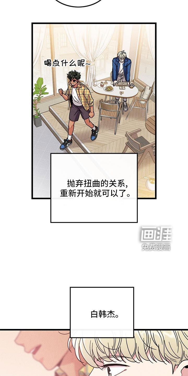第86话13