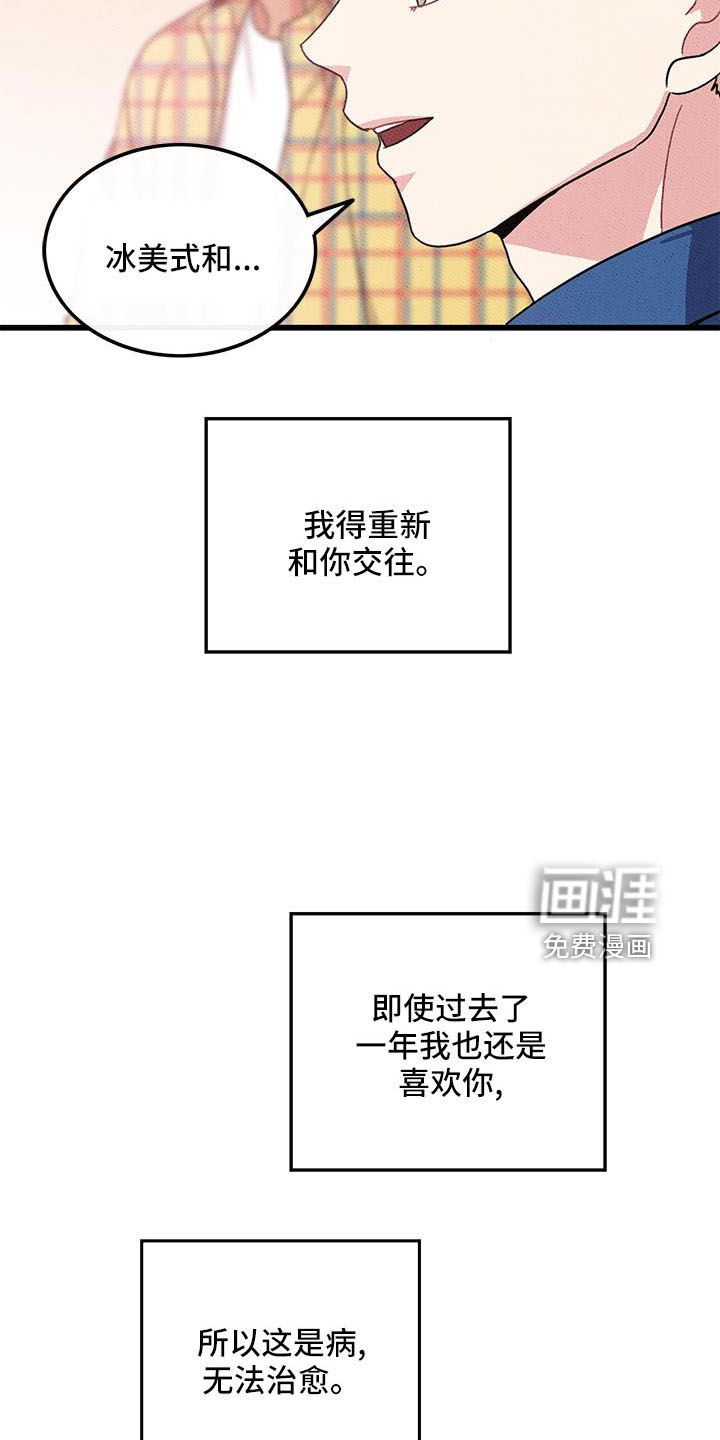 第86话14