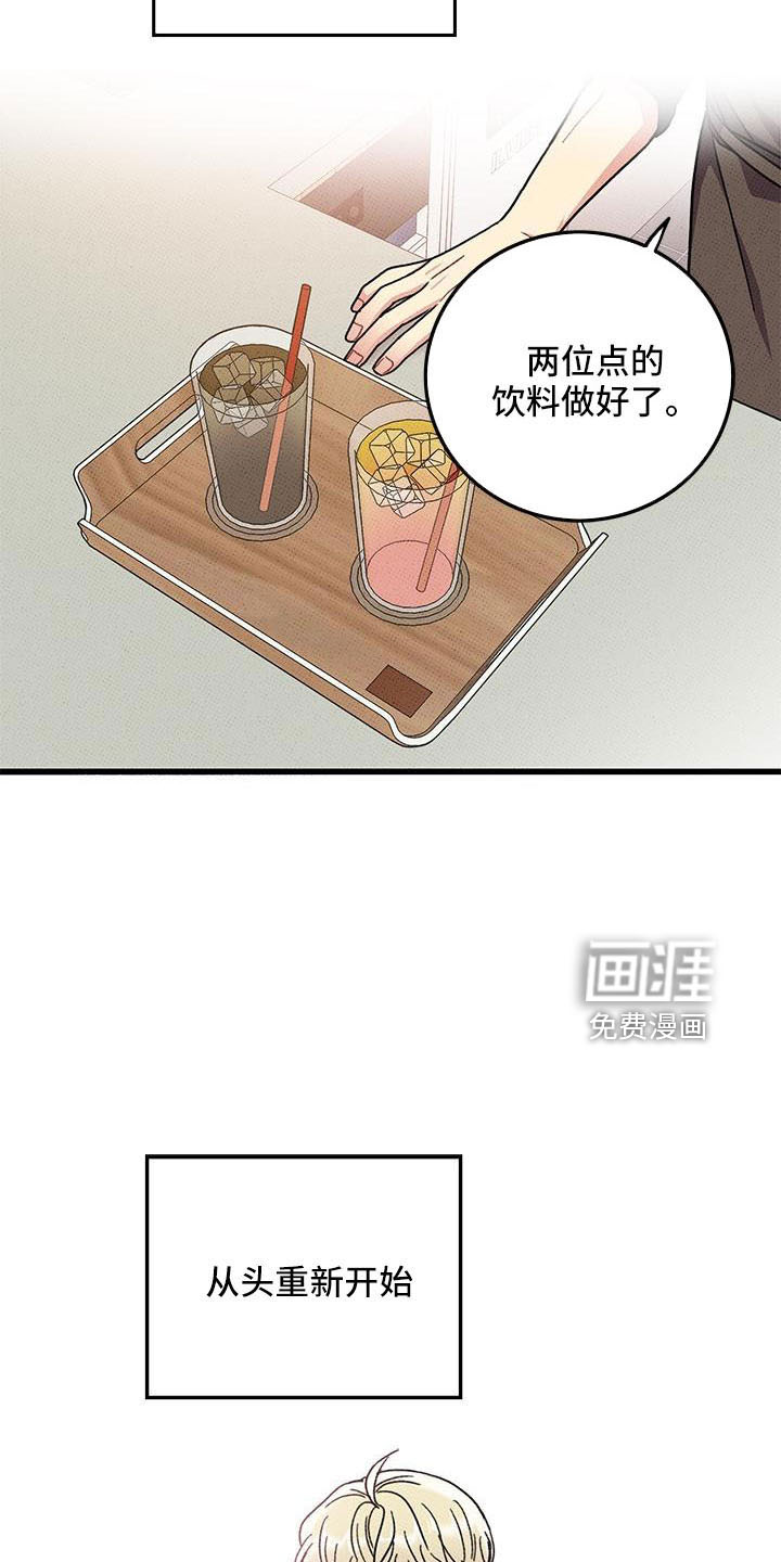第86话15