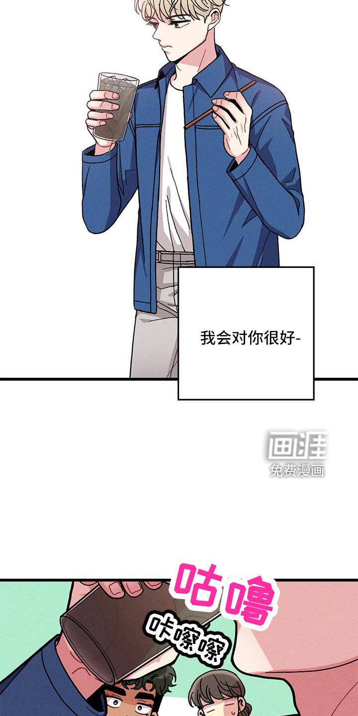 第86话16