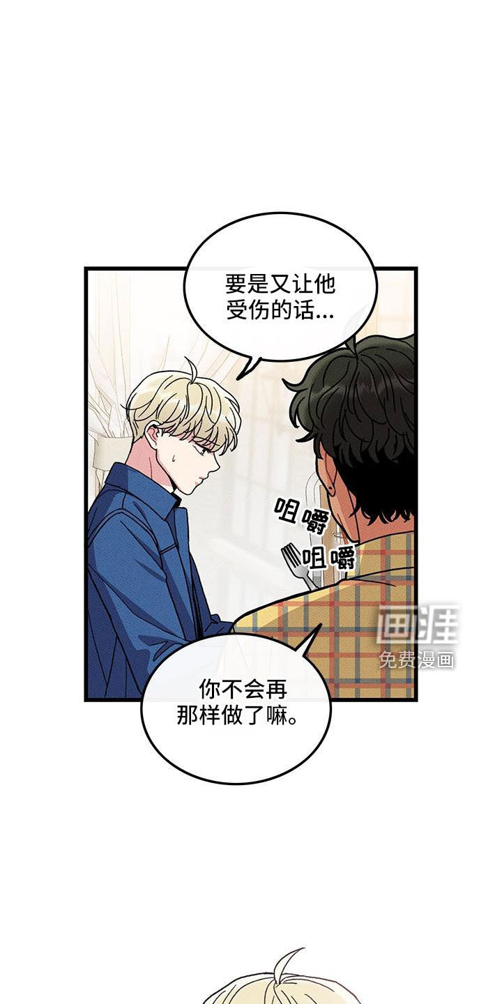 第86话2