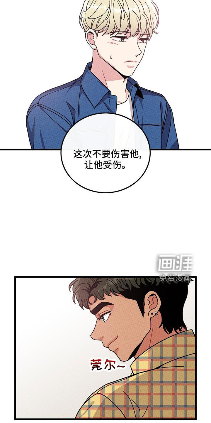 第86话3