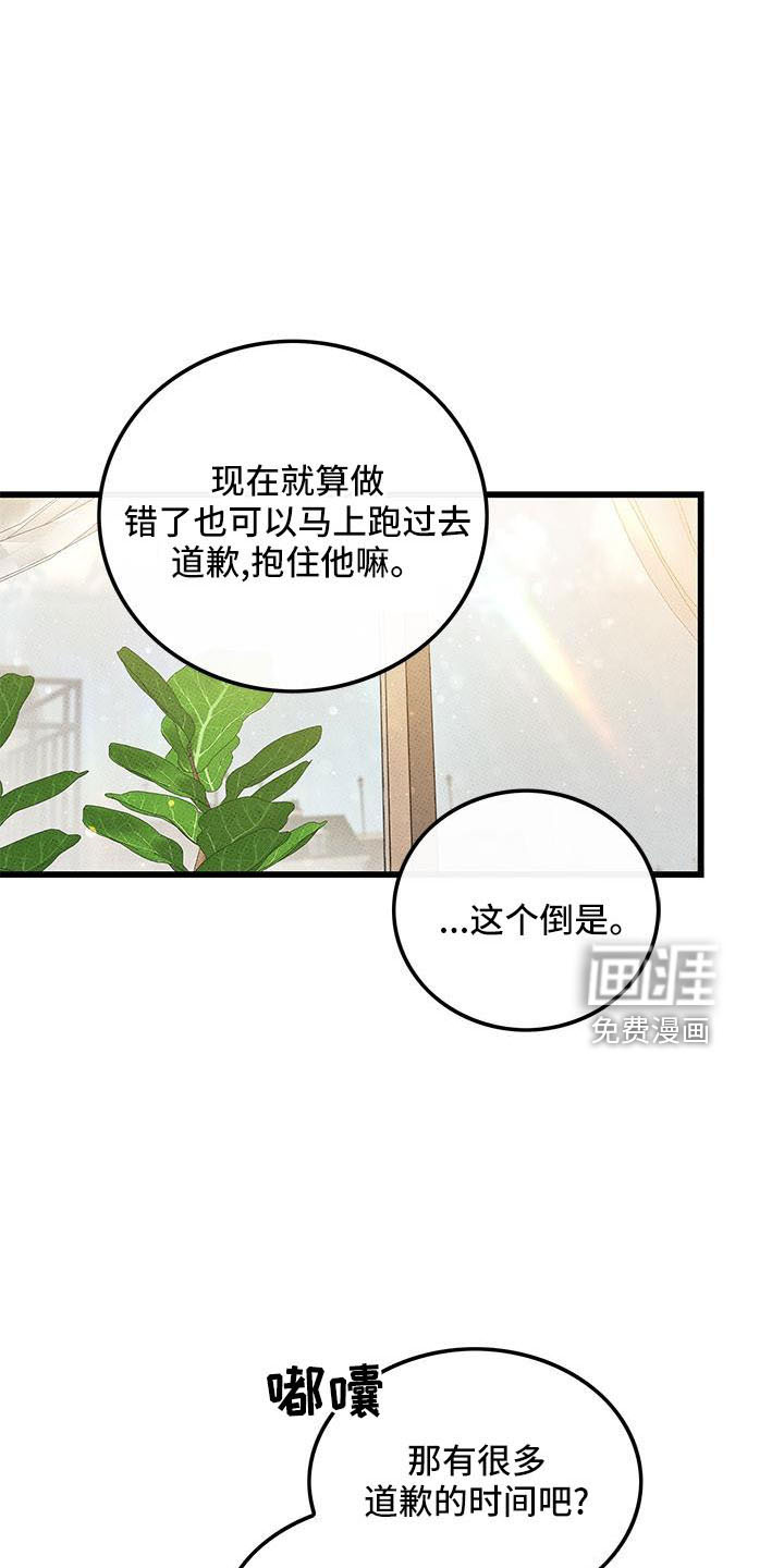 第86话4