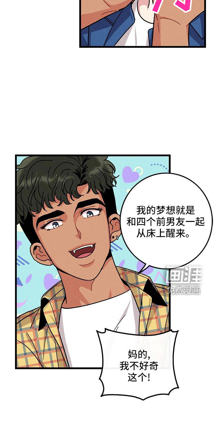 第86话6