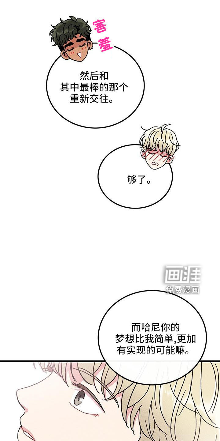 第86话7