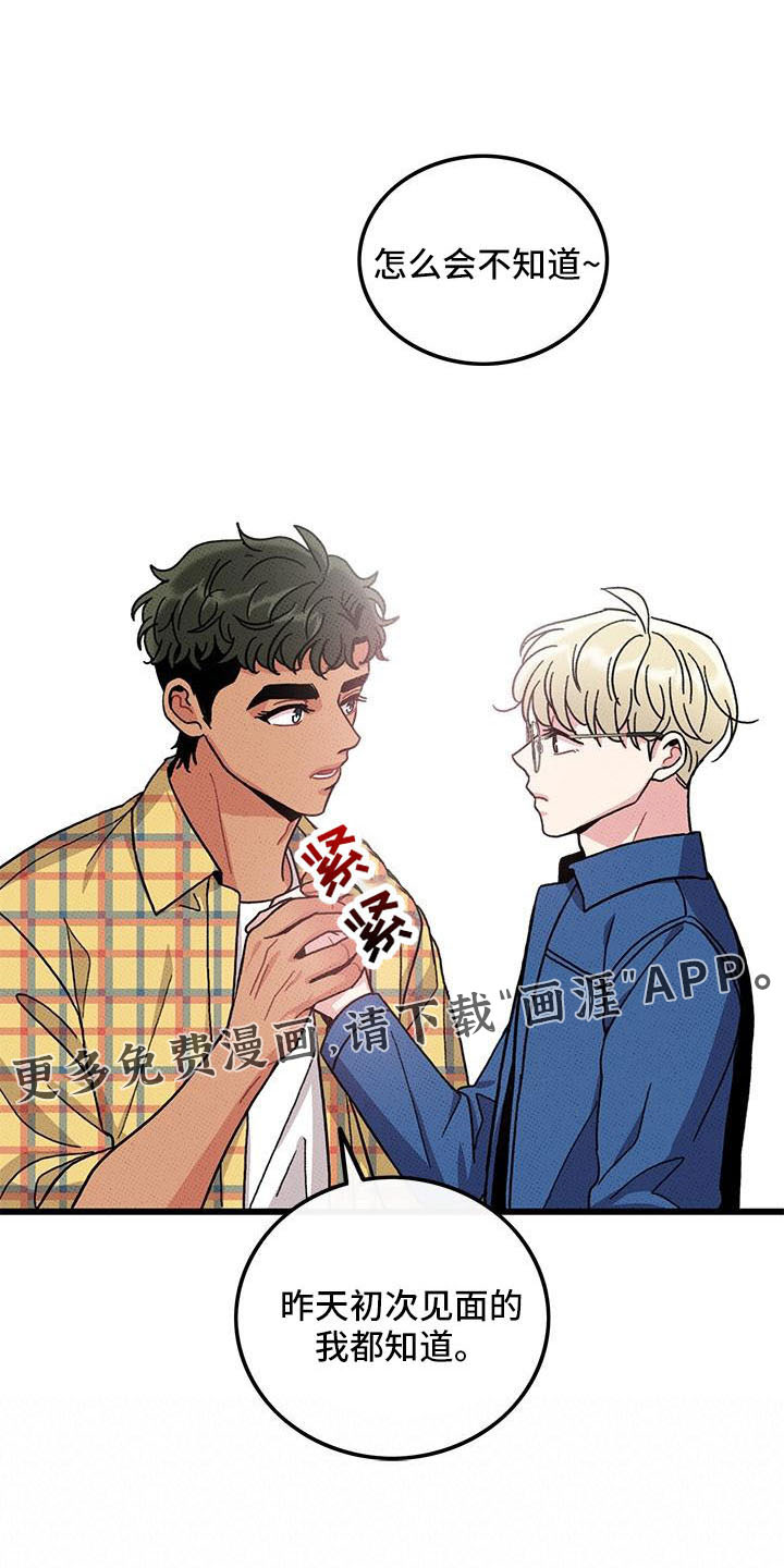 第85话10