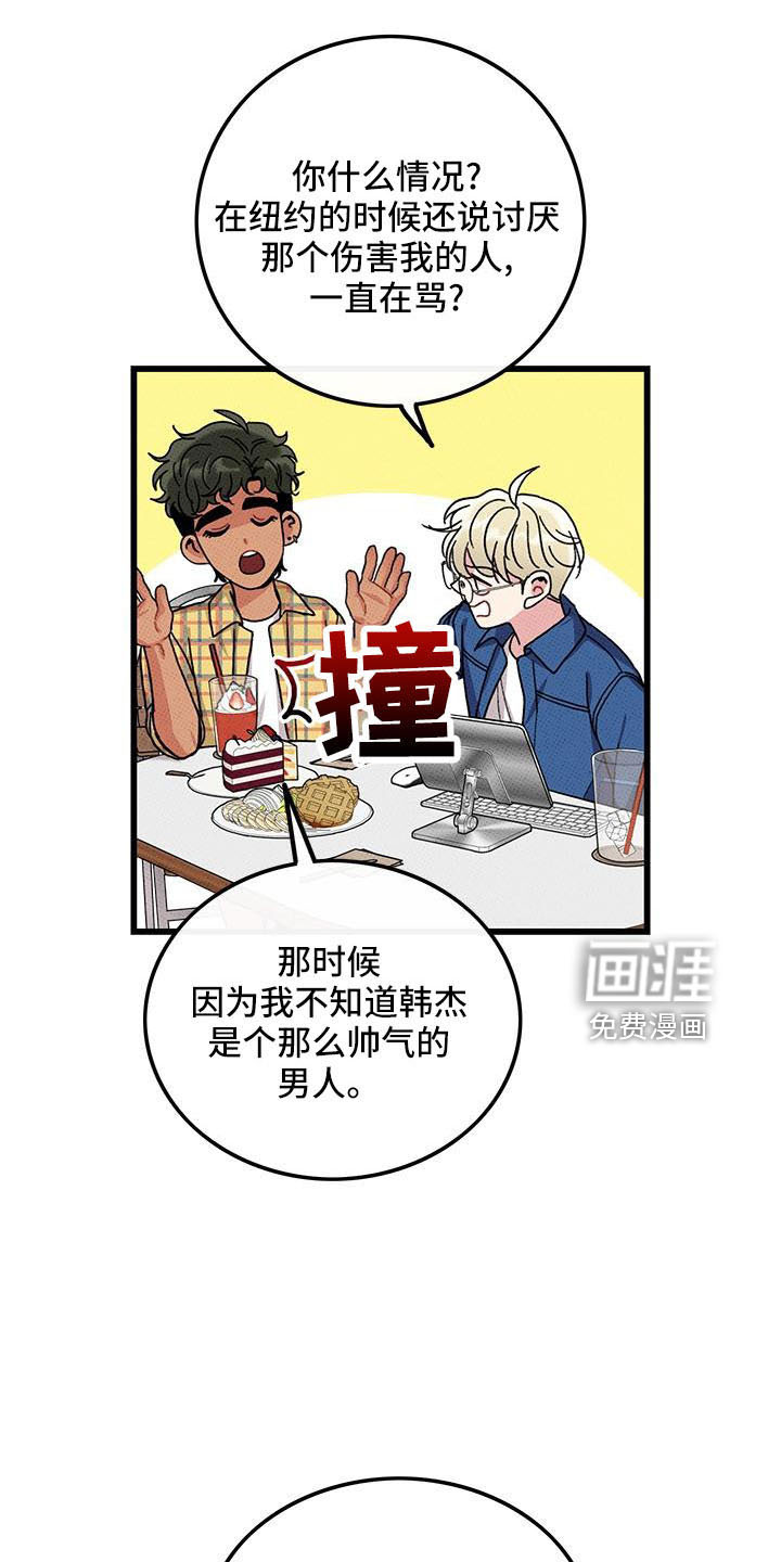 第85话12