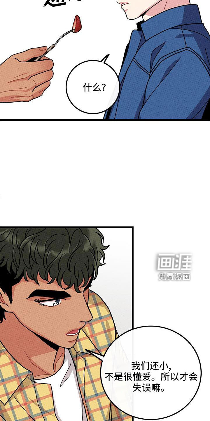 第85话15