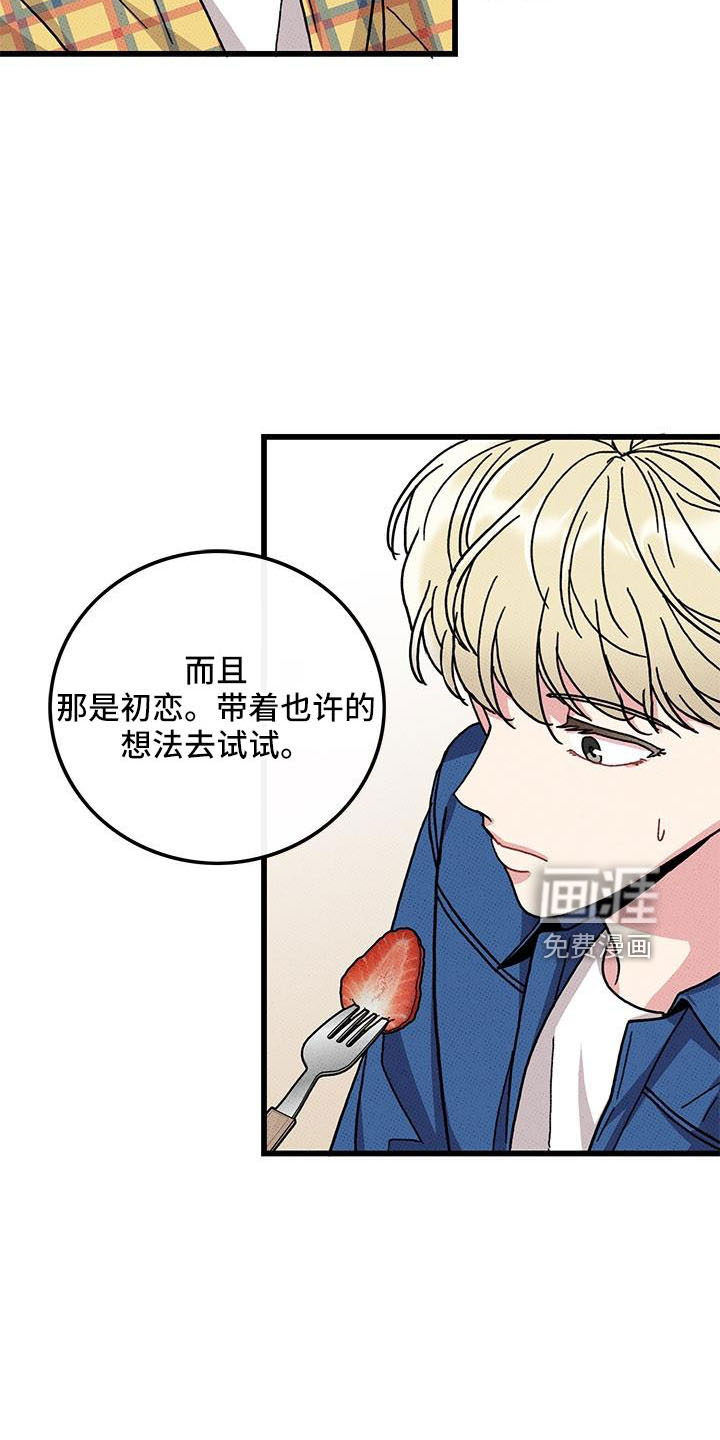 第85话16
