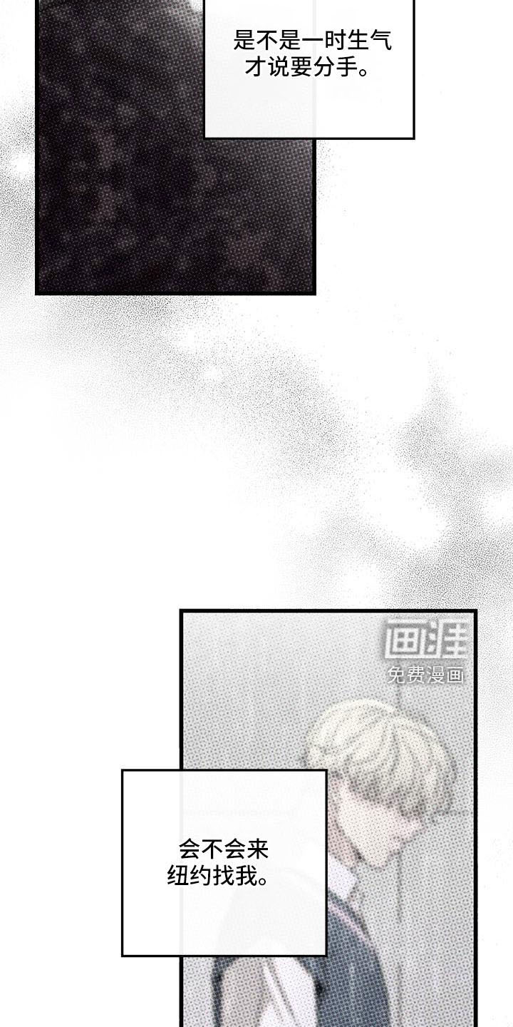 第85话18