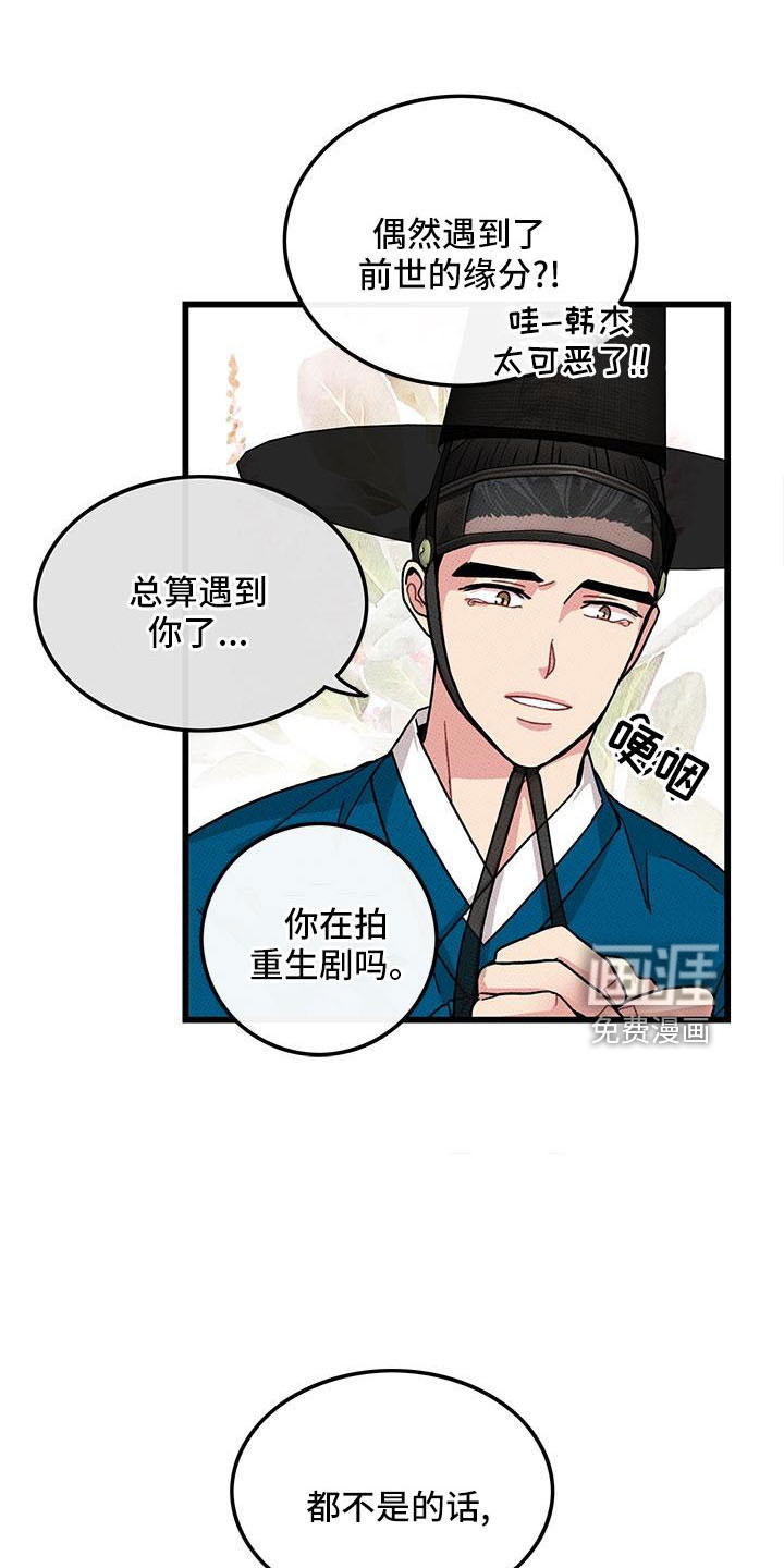 第85话4