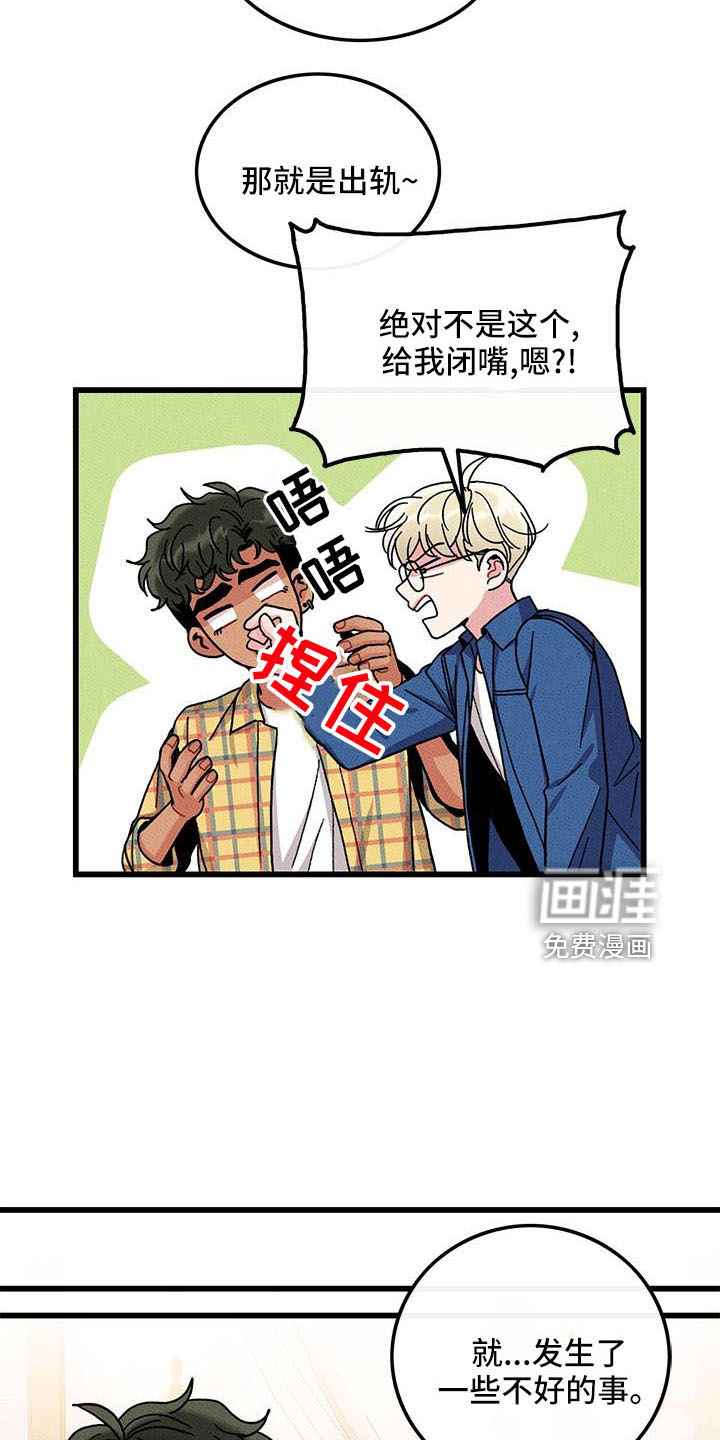 第85话5
