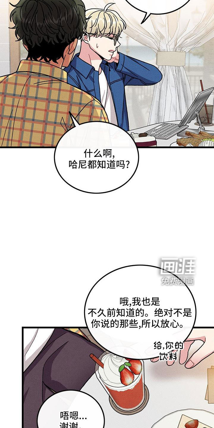 第85话6