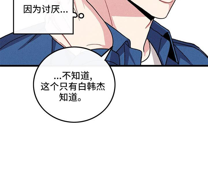 第85话9