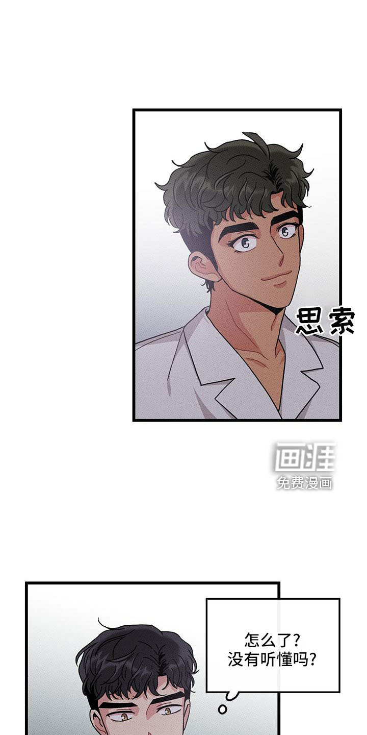 第84话0