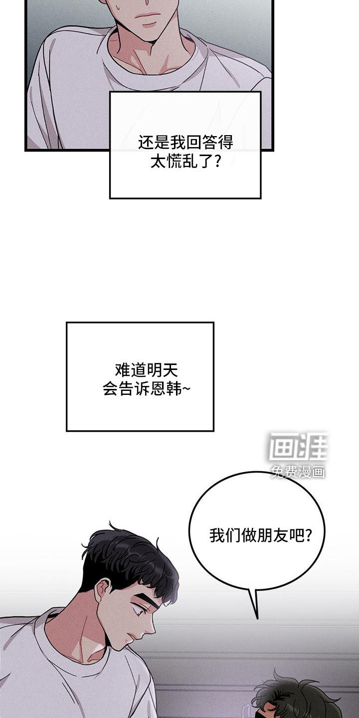 第84话1