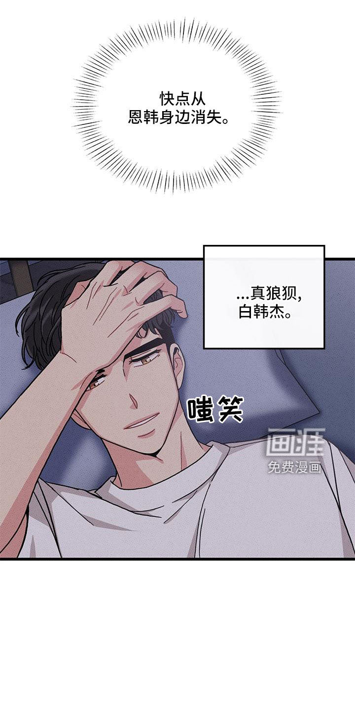 第84话10