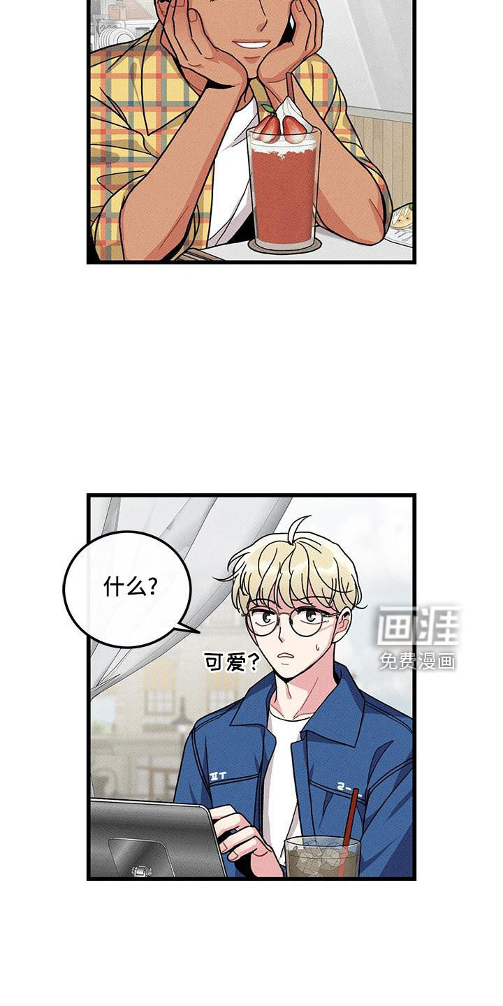 第84话15