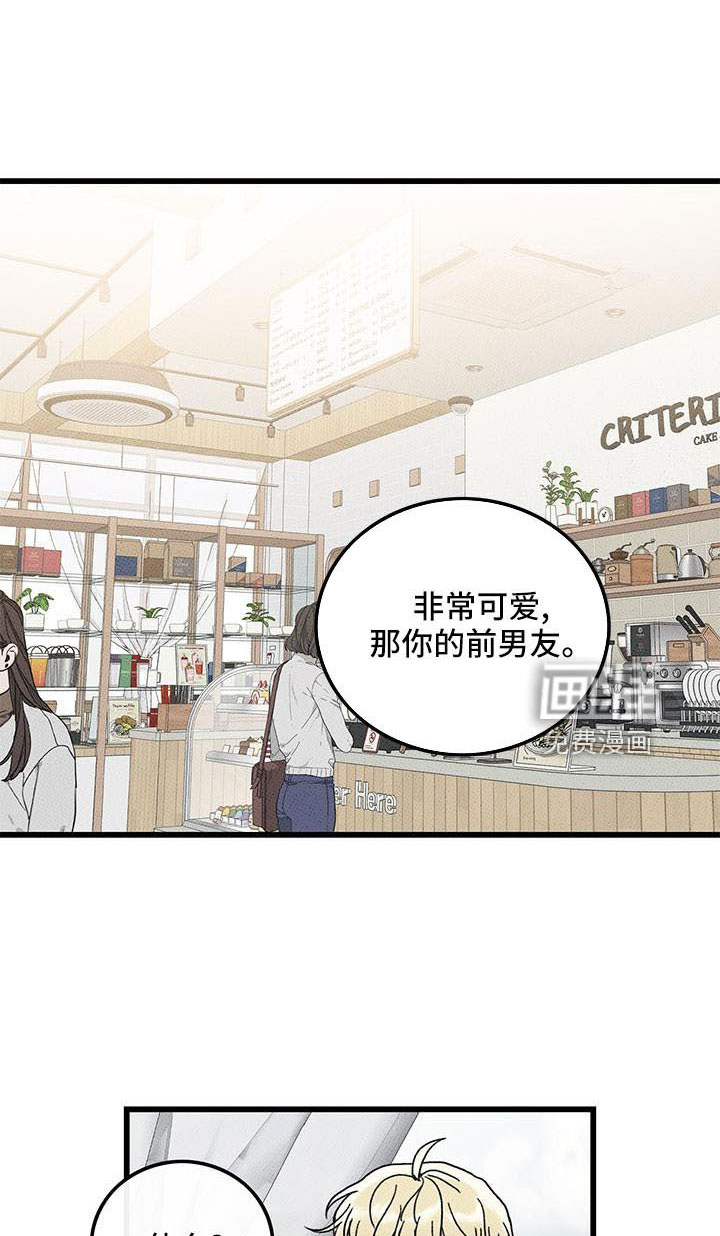 第84话17