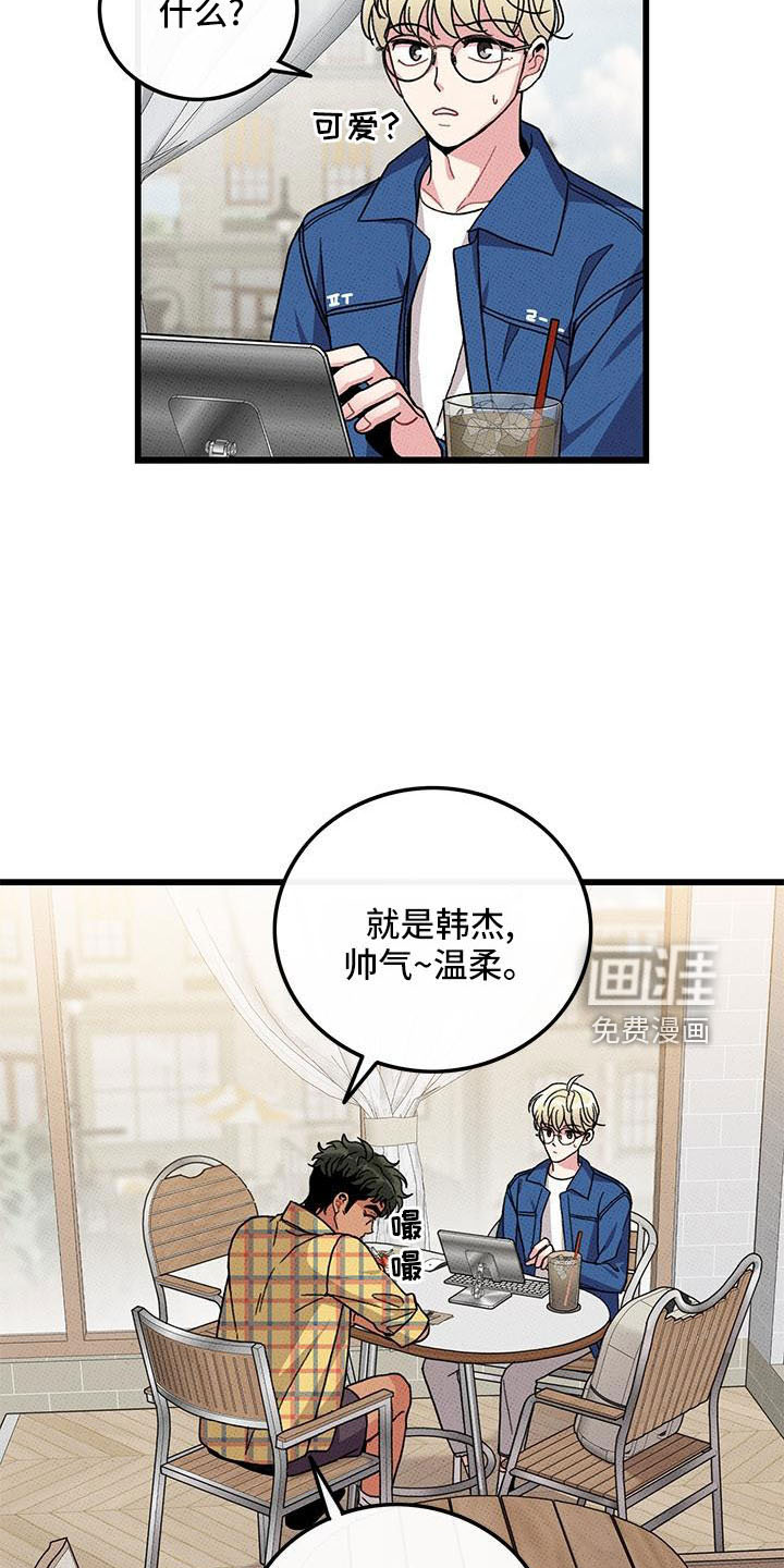 第84话18