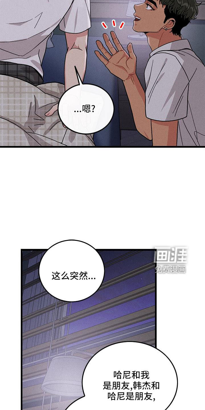 第84话2