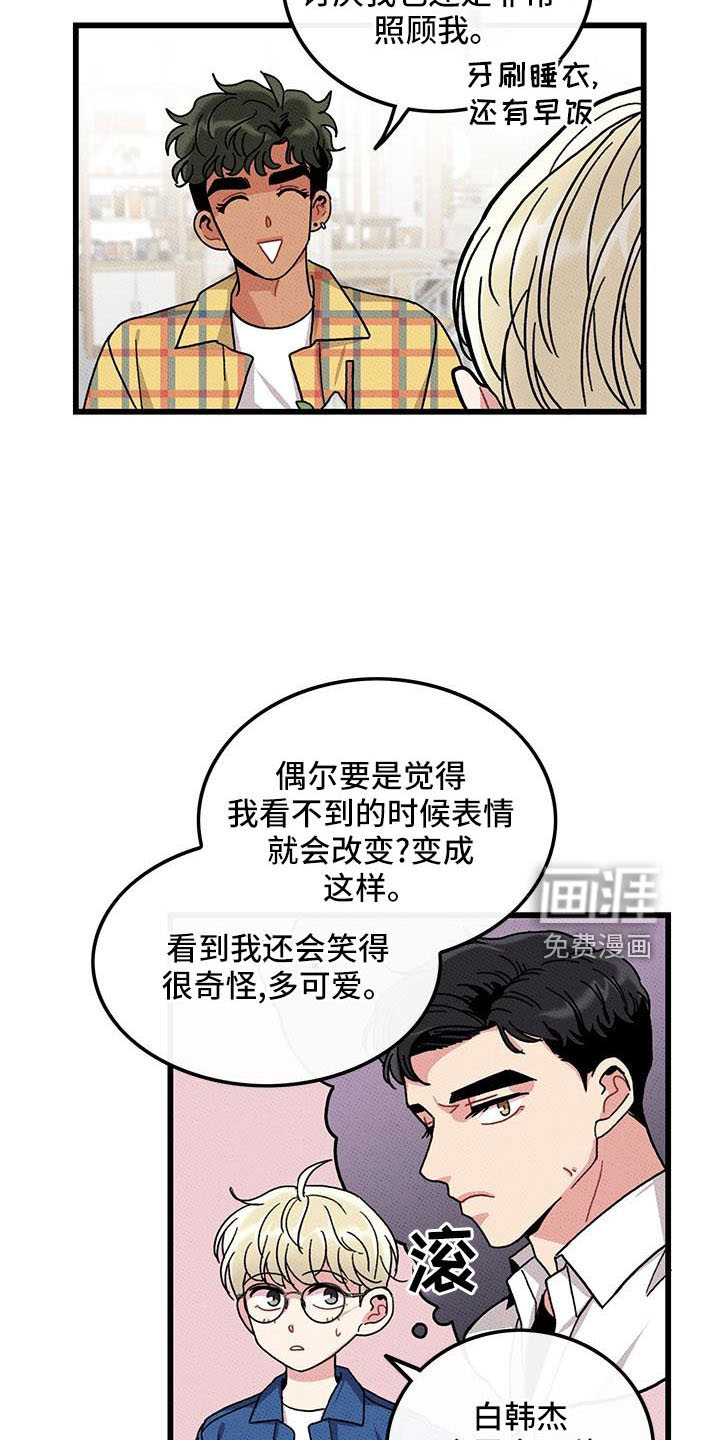 第84话20