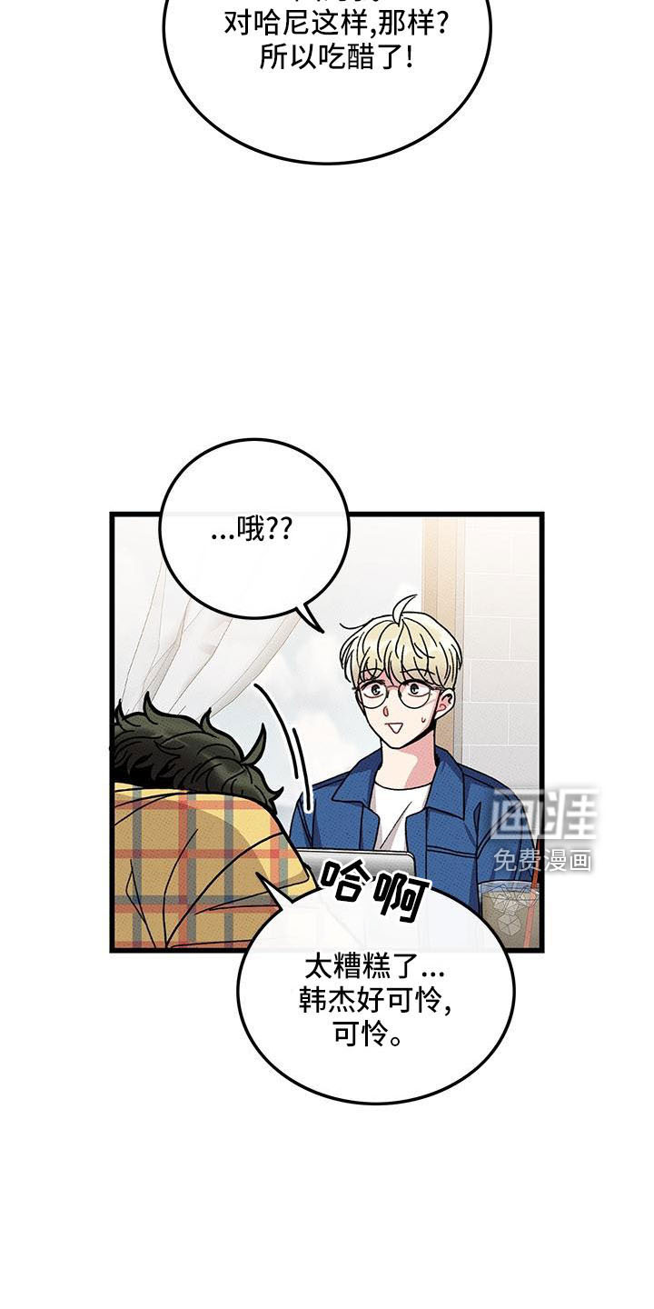 第84话23