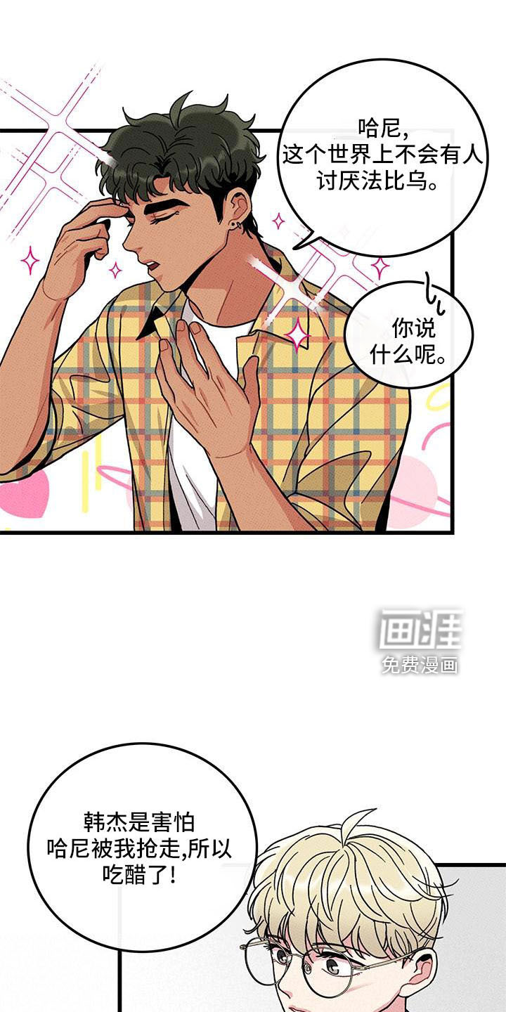第84话24
