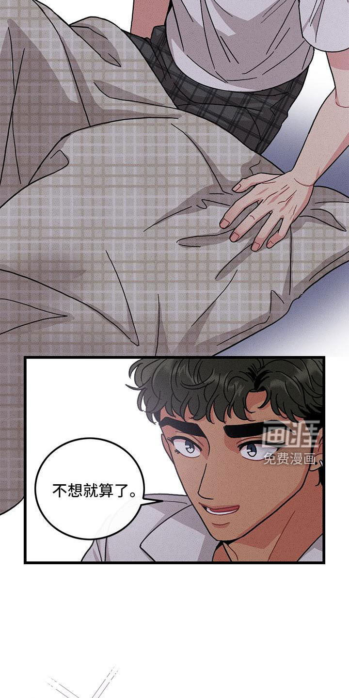 第84话4