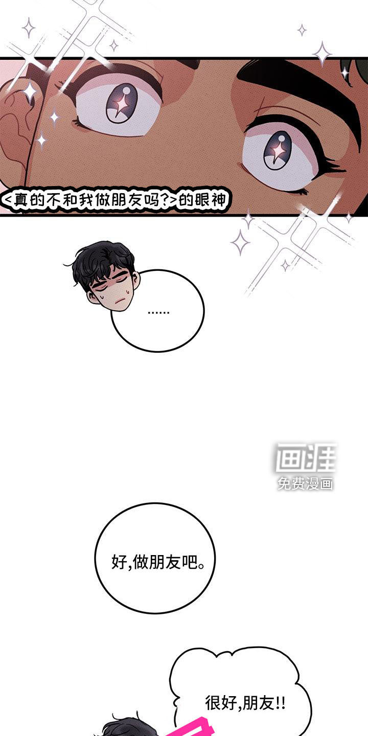 第84话5