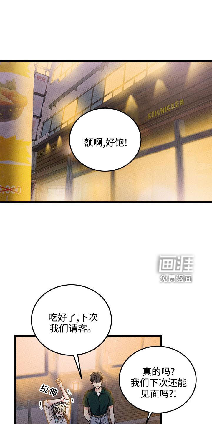 第83话0