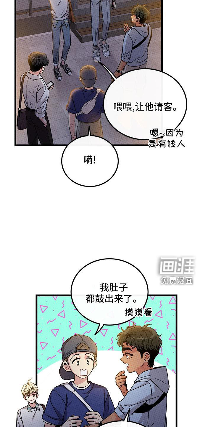 第83话1
