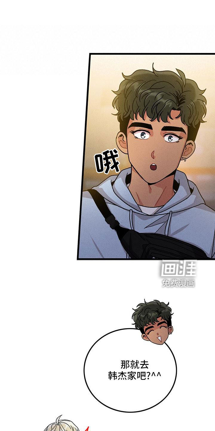 第83话10